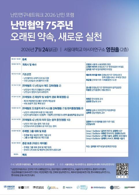 대외용보고서_최종.jpg