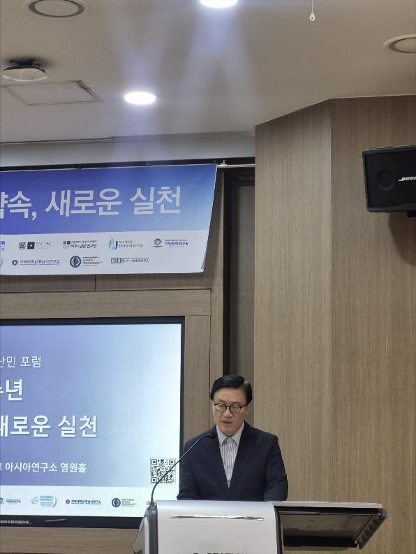 개회사및축사1.jpg