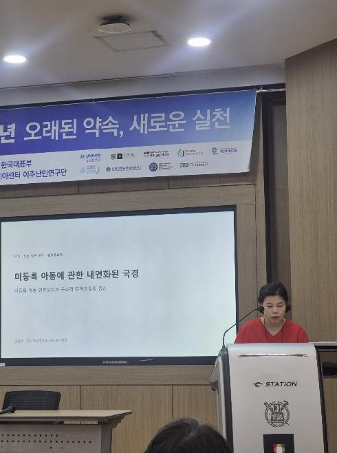 주제발표3-2.jpg